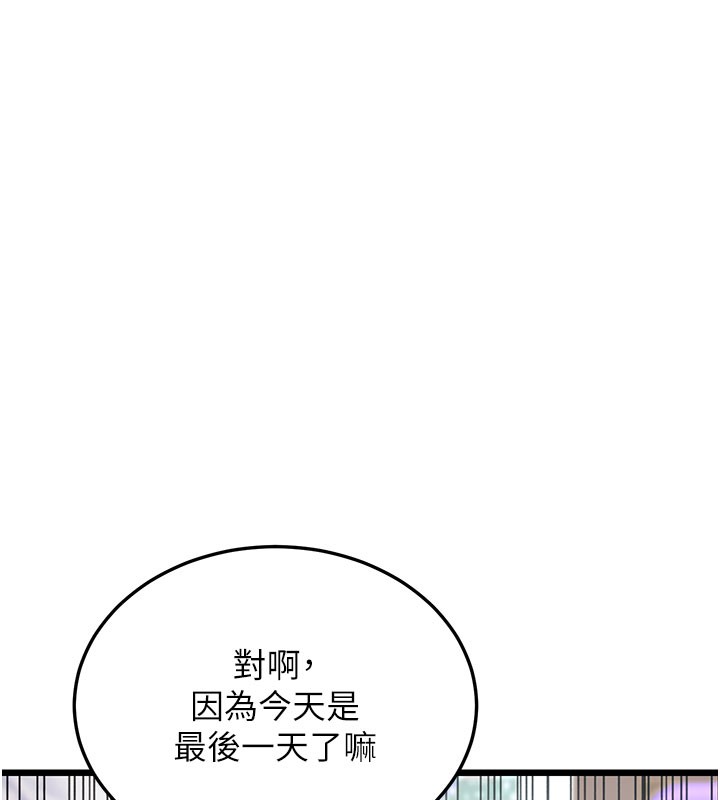 113P - 幼齿小阿姨