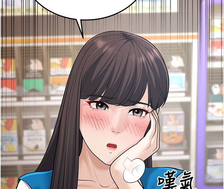 114P - 幼齿小阿姨