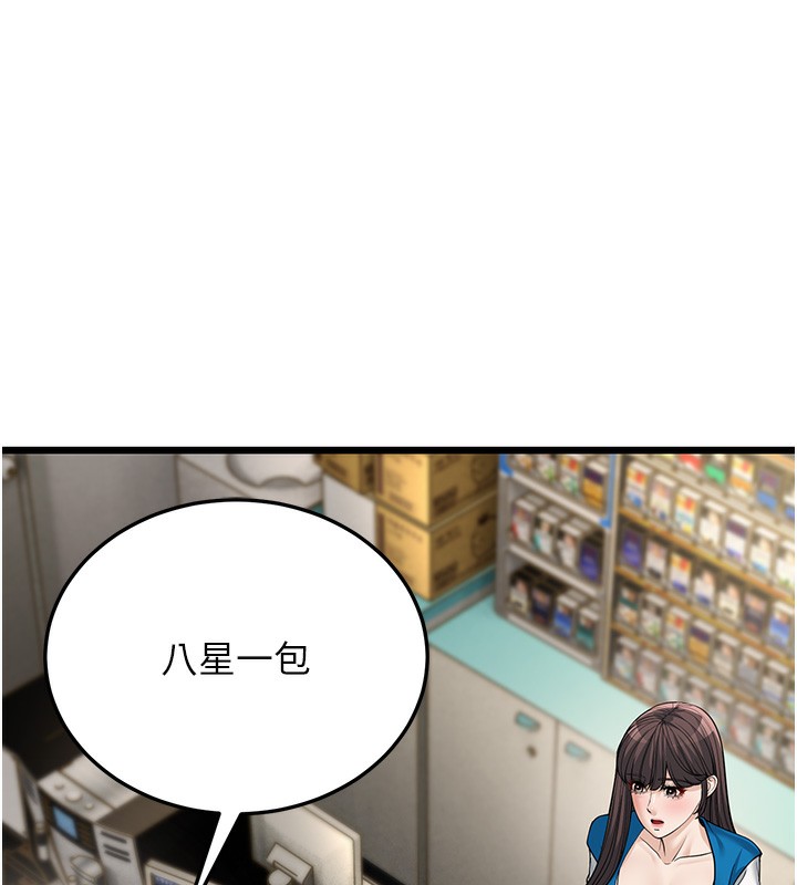 11P - 幼齿小阿姨