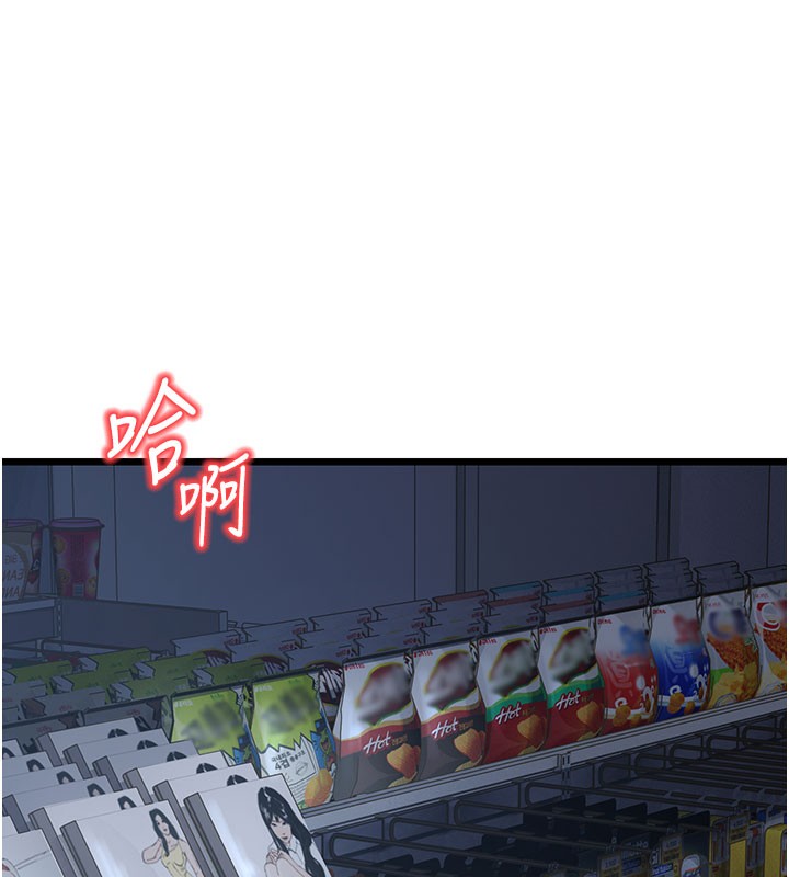 120P - 幼齿小阿姨
