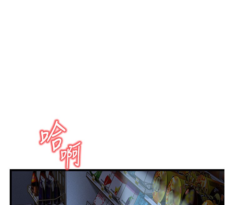 122P - 幼齿小阿姨