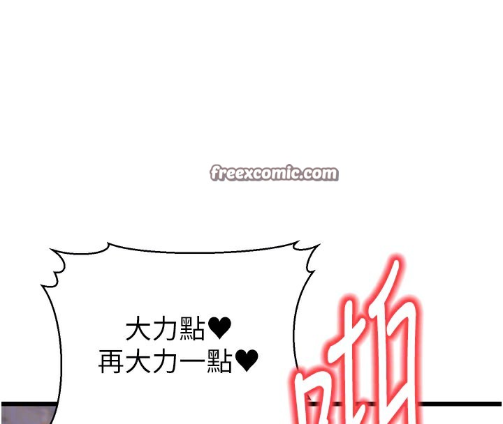 126P - 幼齿小阿姨