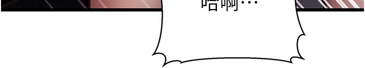 129P - 幼齿小阿姨