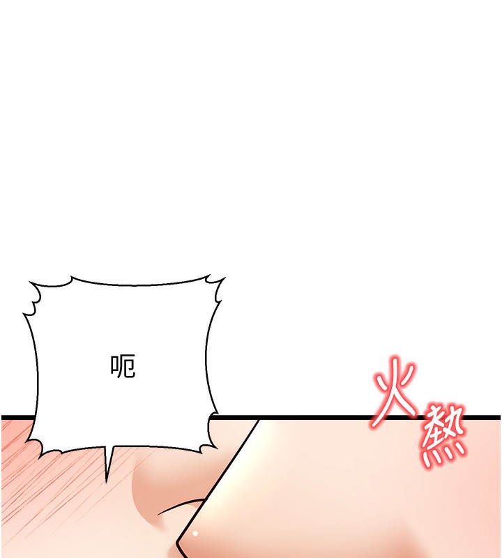 130P - 幼齿小阿姨