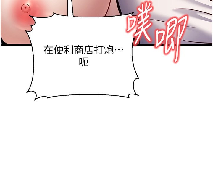 137P - 幼齿小阿姨