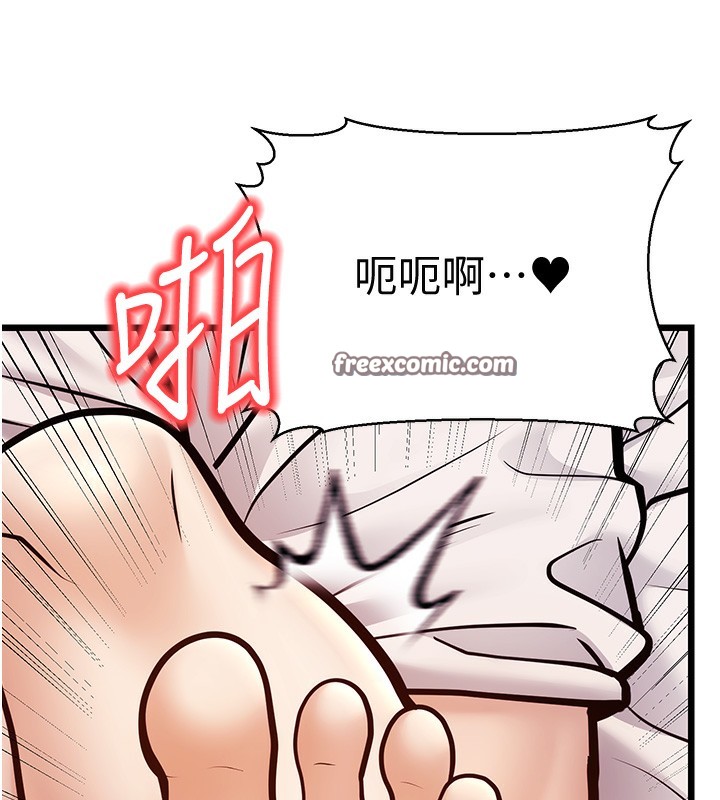 144P - 幼齿小阿姨
