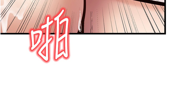 146P - 幼齿小阿姨