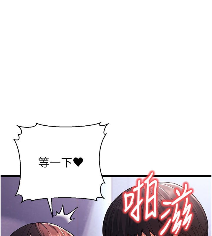 147P - 幼齿小阿姨