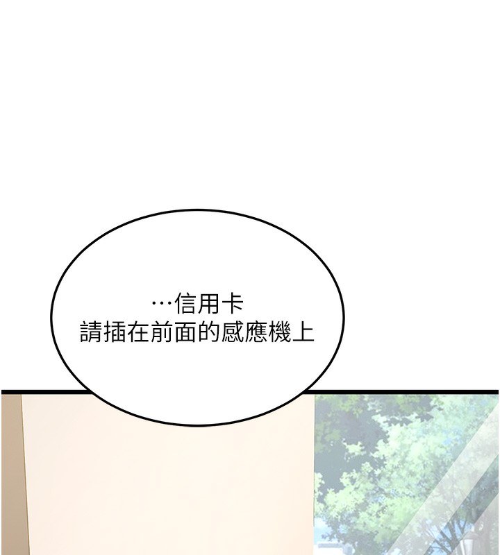 14P - 幼齿小阿姨
