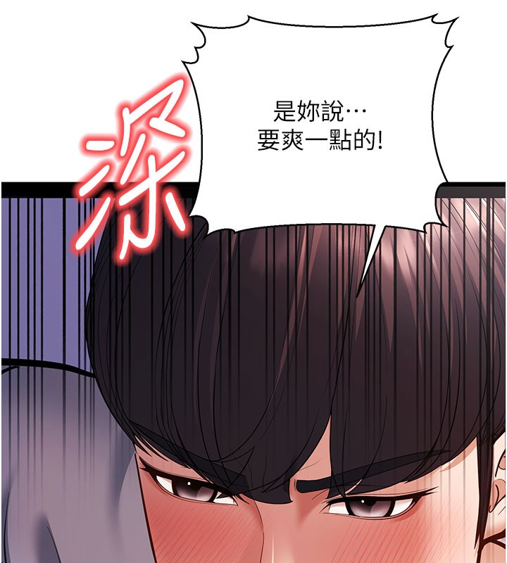 151P - 幼齿小阿姨