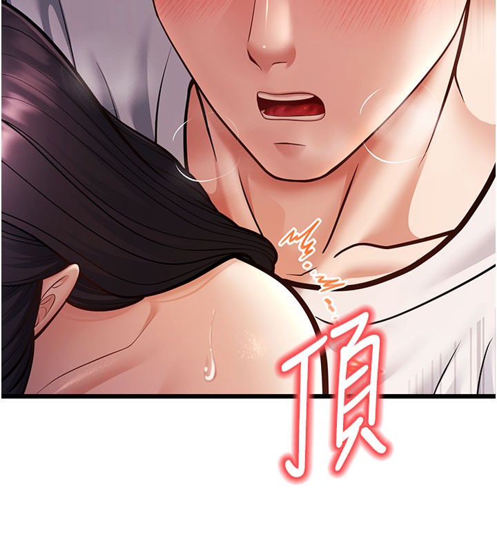 152P - 幼齿小阿姨