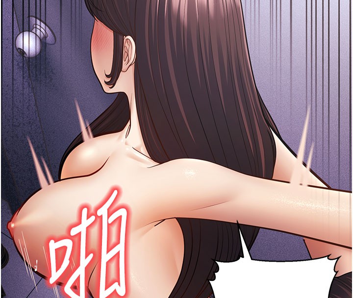 154P - 幼齿小阿姨
