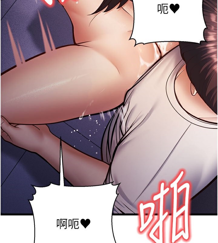 155P - 幼齿小阿姨