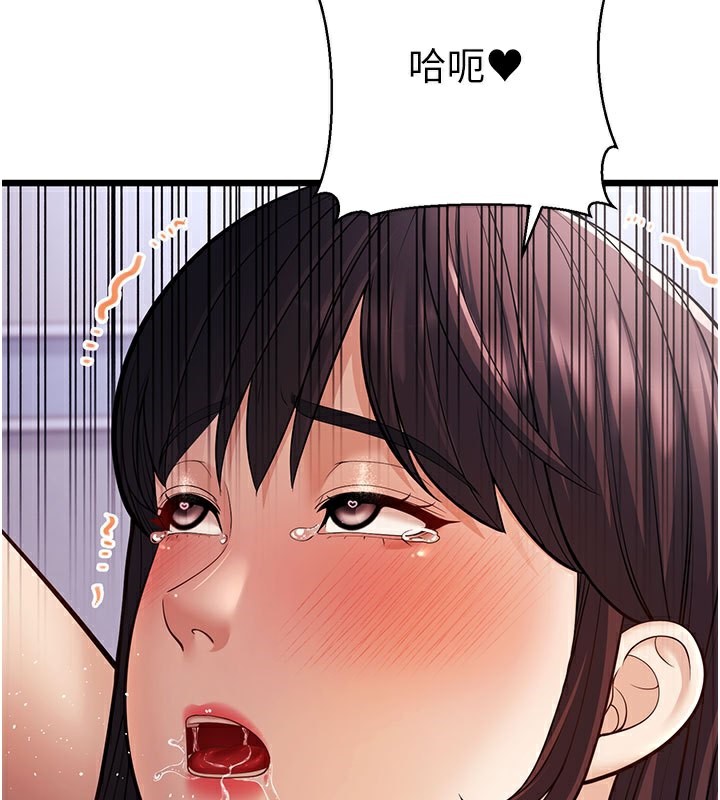 157P - 幼齿小阿姨