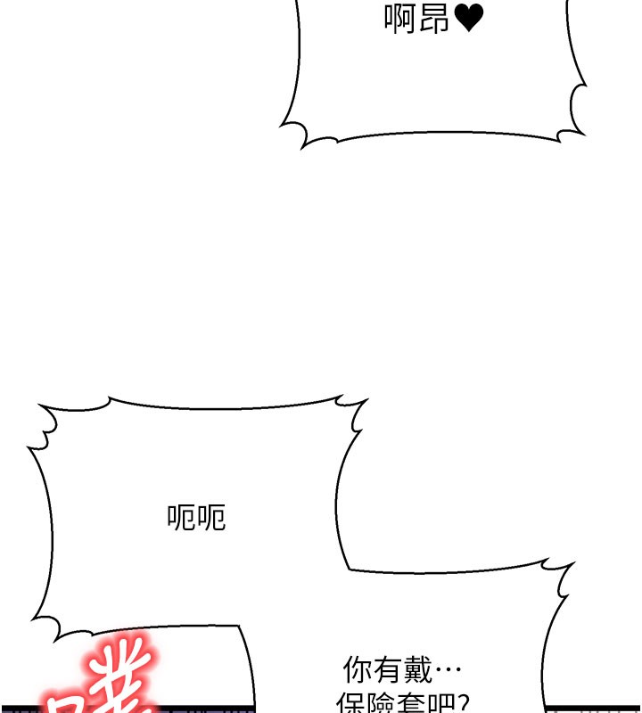159P - 幼齿小阿姨
