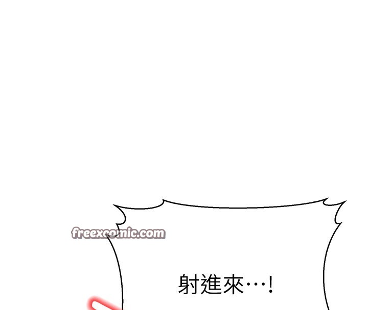 162P - 幼齿小阿姨