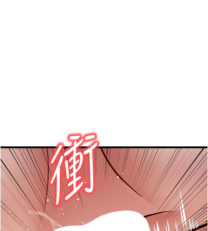166P - 幼齿小阿姨