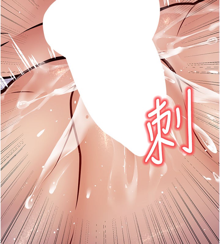 167P - 幼齿小阿姨