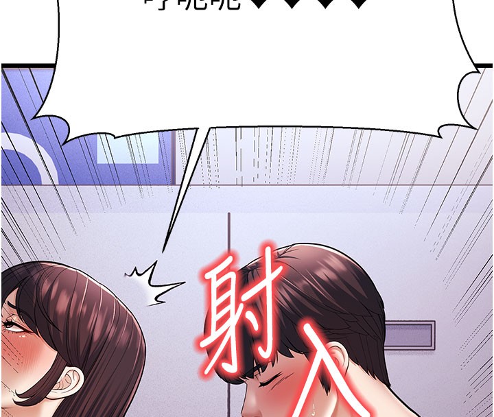 169P - 幼齿小阿姨