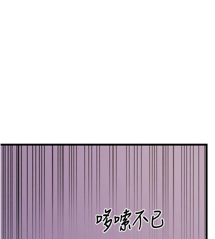 172P - 幼齿小阿姨