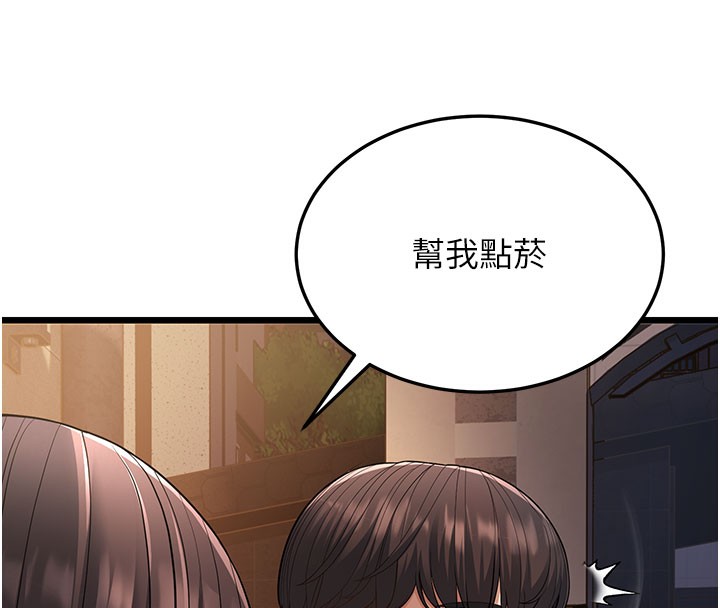 181P - 幼齿小阿姨