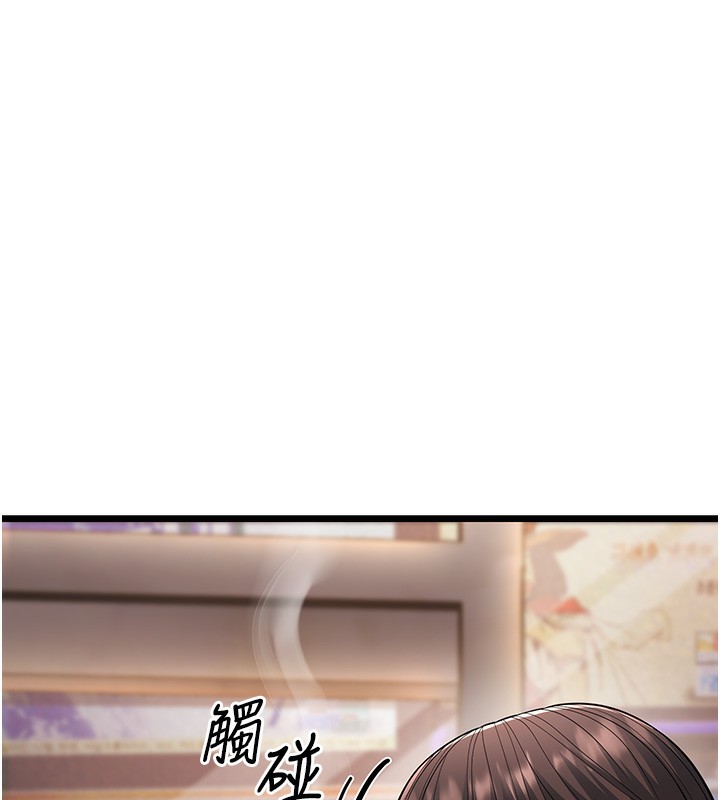 184P - 幼齿小阿姨