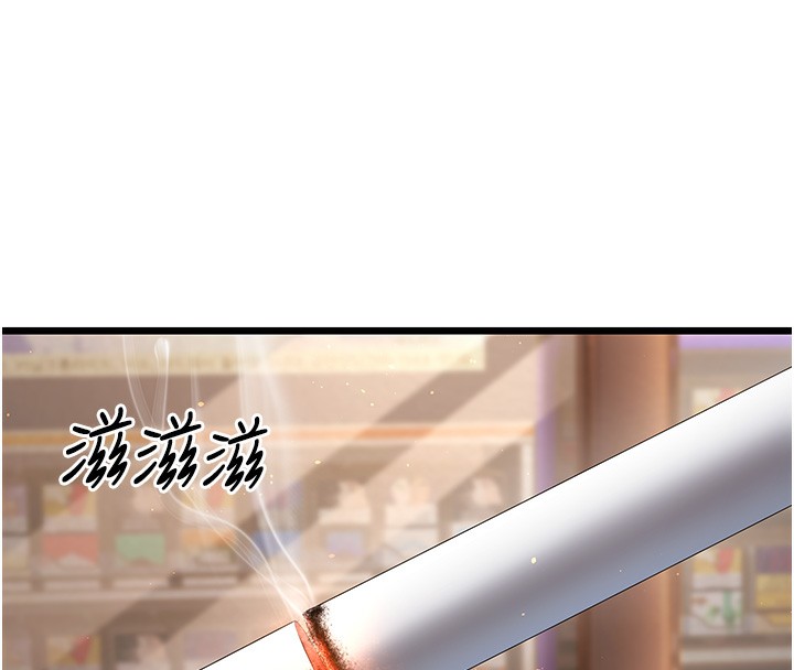 187P - 幼齿小阿姨
