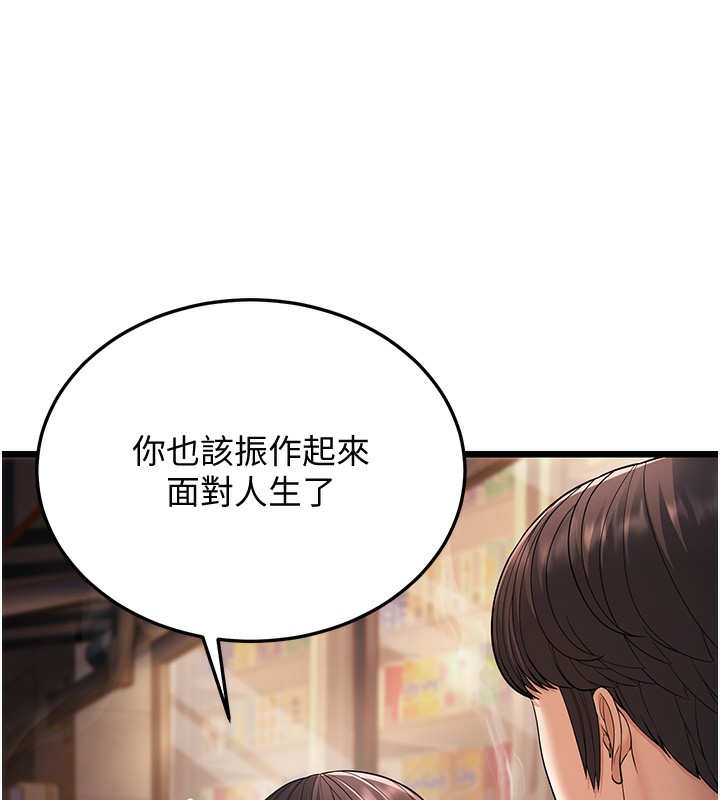 192P - 幼齿小阿姨