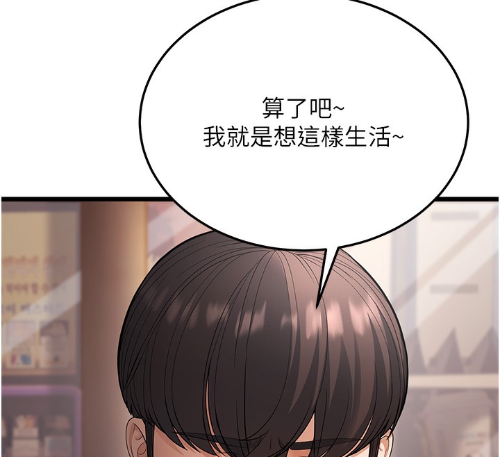 195P - 幼齿小阿姨