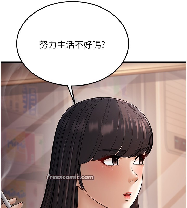 198P - 幼齿小阿姨