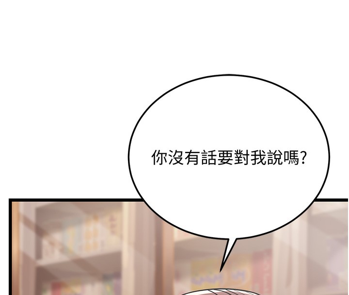 204P - 幼齿小阿姨