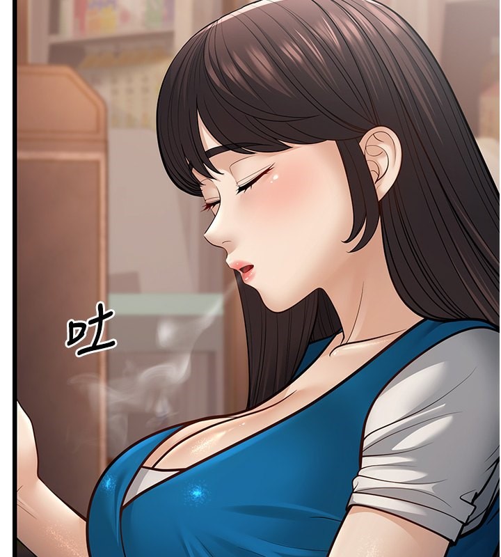 205P - 幼齿小阿姨