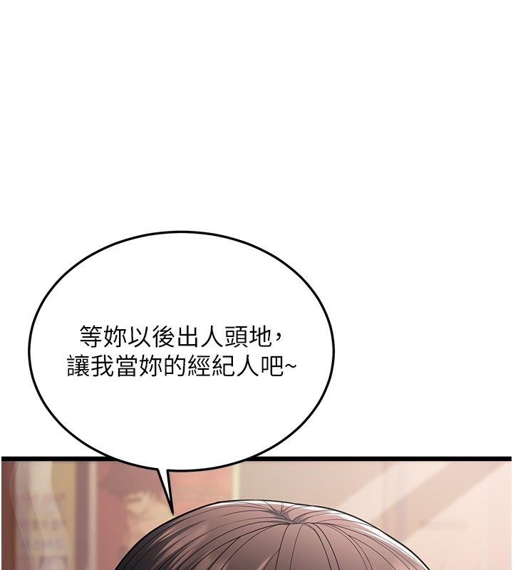 207P - 幼齿小阿姨