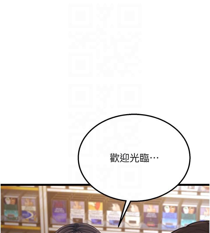 20P - 幼齿小阿姨