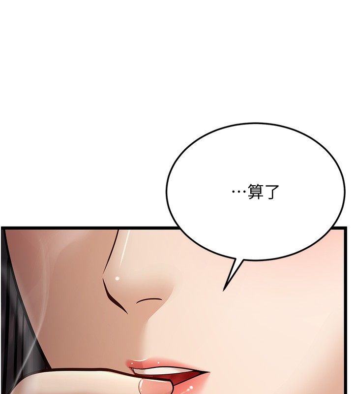 210P - 幼齿小阿姨