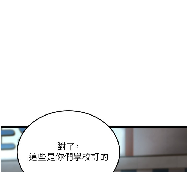 212P - 幼齿小阿姨