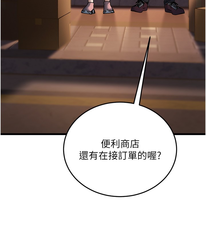 214P - 幼齿小阿姨
