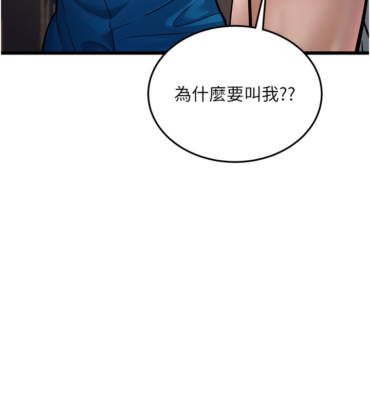 221P - 幼齿小阿姨