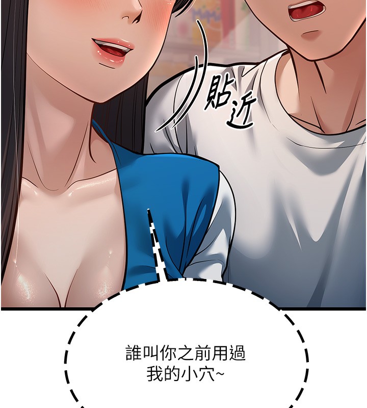 223P - 幼齿小阿姨