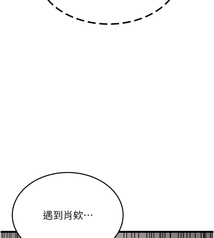 224P - 幼齿小阿姨