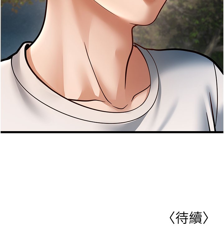 237P - 幼齿小阿姨