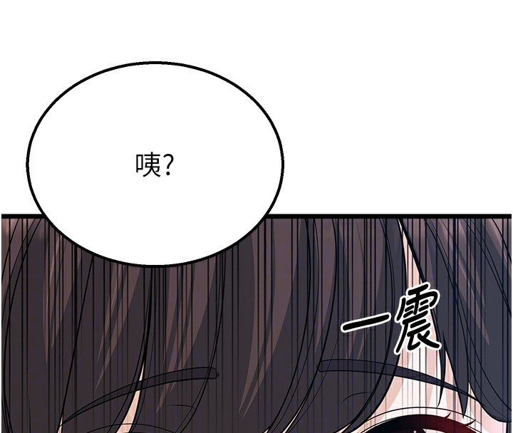 23P - 幼齿小阿姨