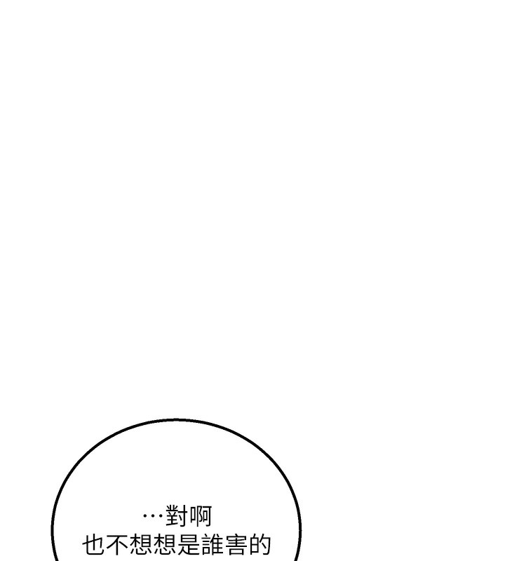 30P - 幼齿小阿姨