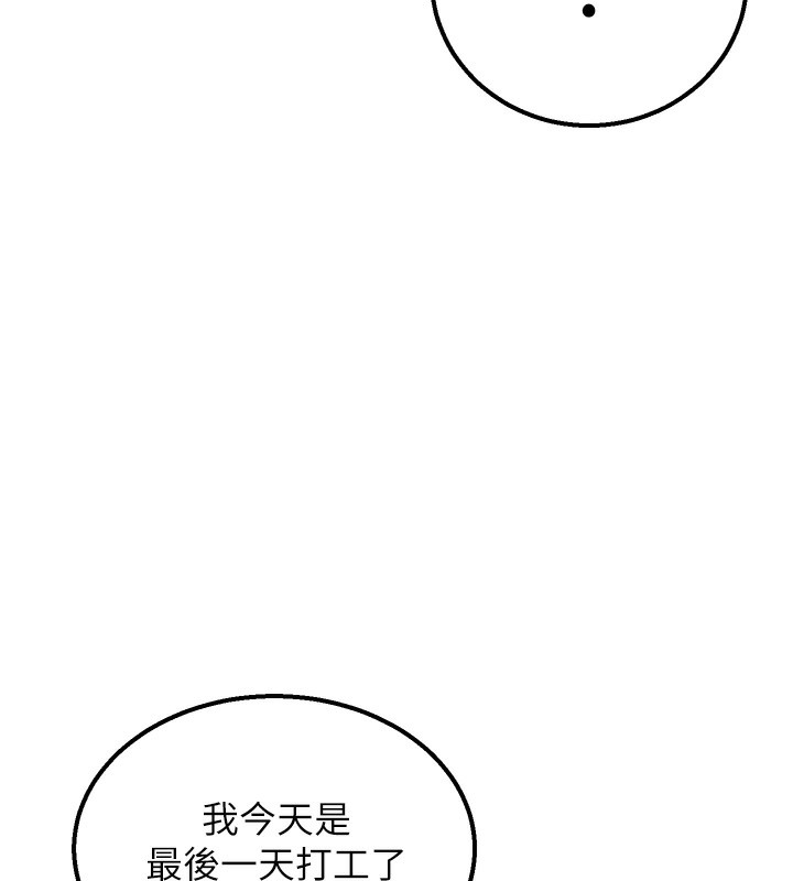 33P - 幼齿小阿姨