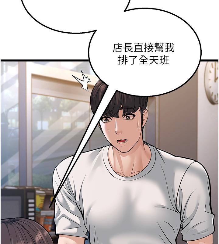 34P - 幼齿小阿姨