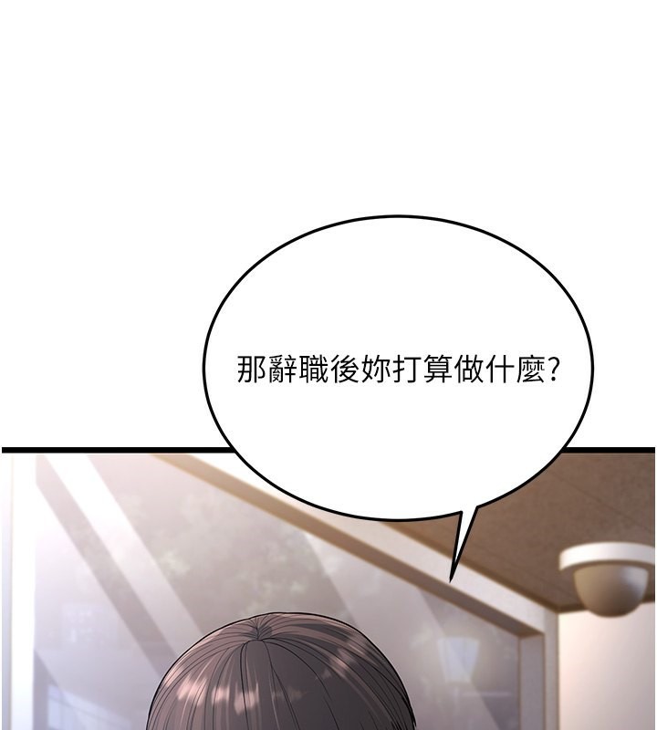 37P - 幼齿小阿姨