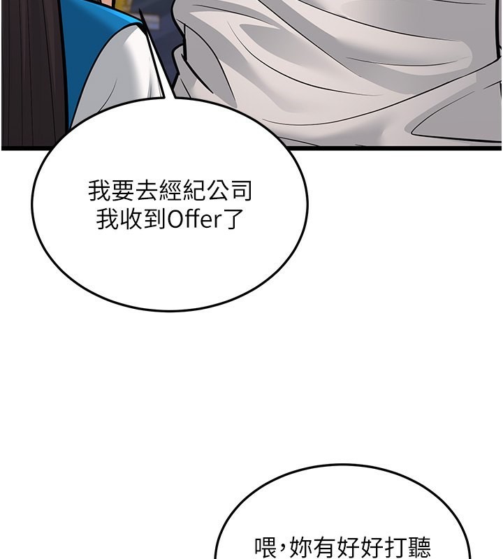 39P - 幼齿小阿姨