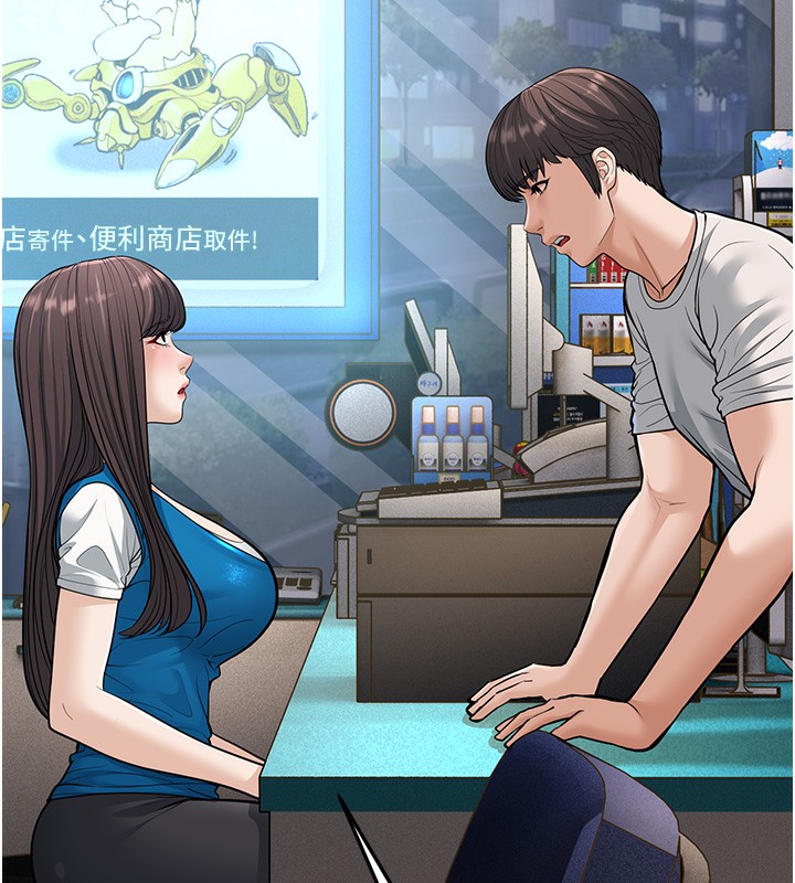 41P - 幼齿小阿姨