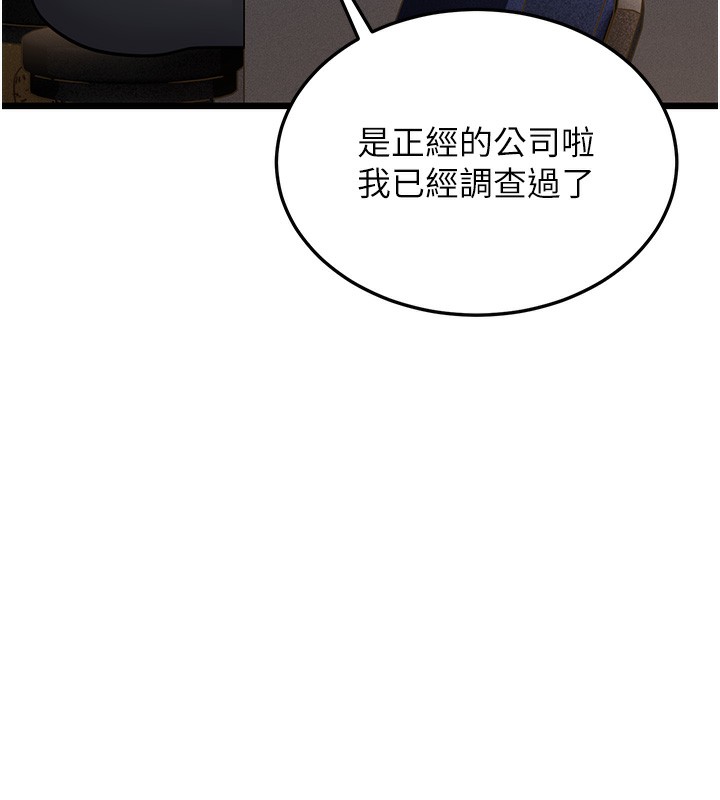 42P - 幼齿小阿姨