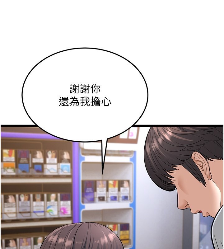 46P - 幼齿小阿姨